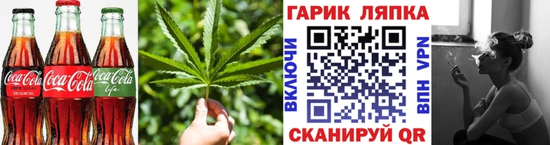 хочу Куса Canna-Cookies конопля