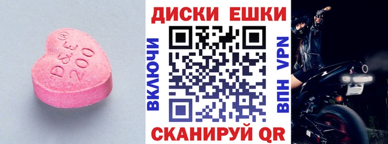 Экстази MDMA  МЕГА зеркало  Куса  цены  