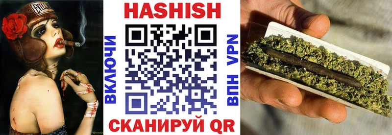 гидра вход  Куса  ГАШИШ гашик 
