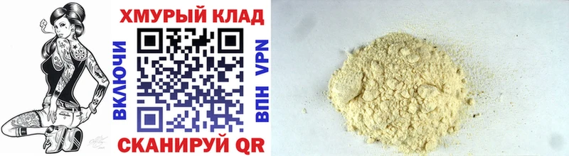 Героин белый Куса