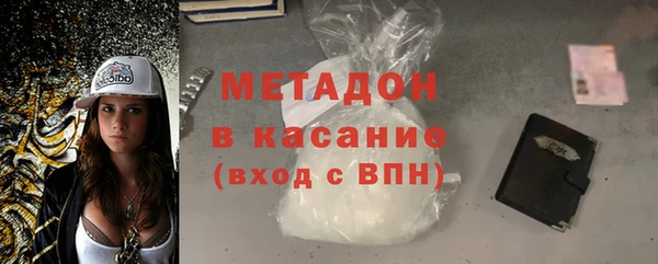 меф Беломорск
