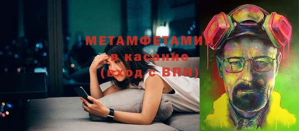 ALPHA PVP Белоозёрский