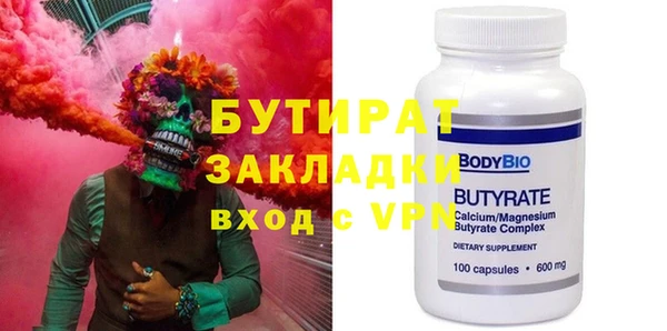 меф Беломорск