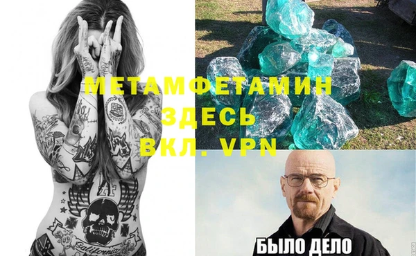 меф Беломорск