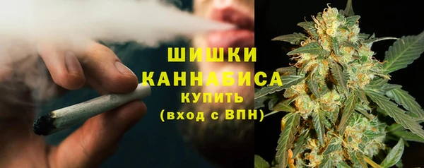 альфа пвп Белокуриха