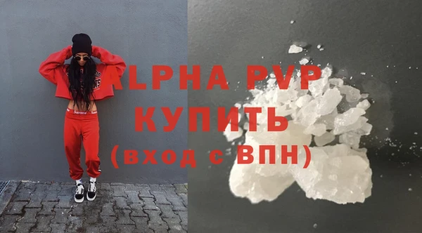 ALPHA PVP Белоозёрский