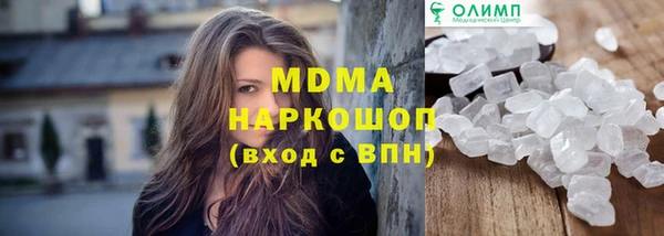 ALPHA PVP Белоозёрский