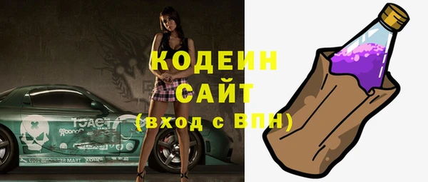 меф Беломорск