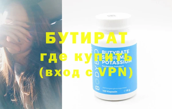 ALPHA PVP Белоозёрский