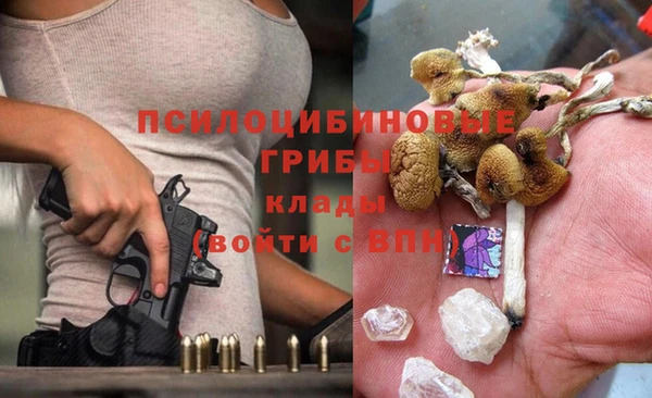 ALPHA PVP Белоозёрский