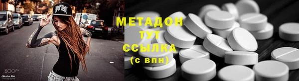 меф Беломорск