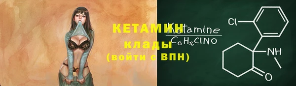 меф Беломорск