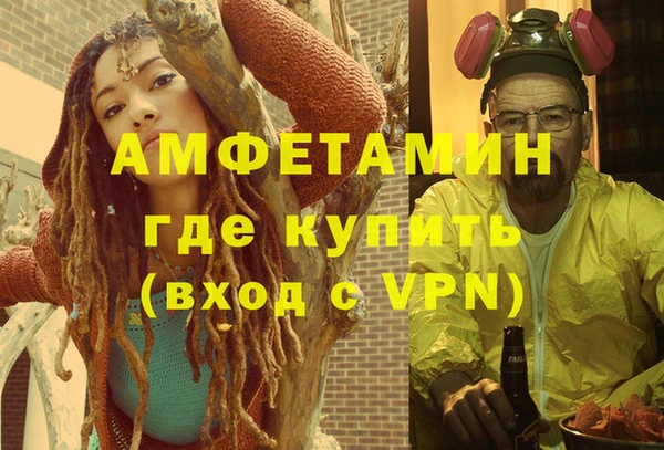 ALPHA PVP Белоозёрский