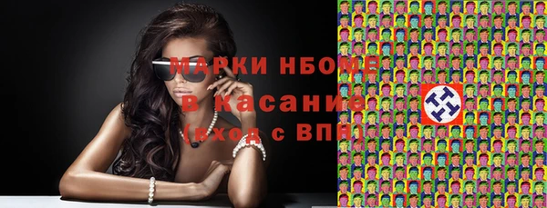 альфа пвп Белокуриха