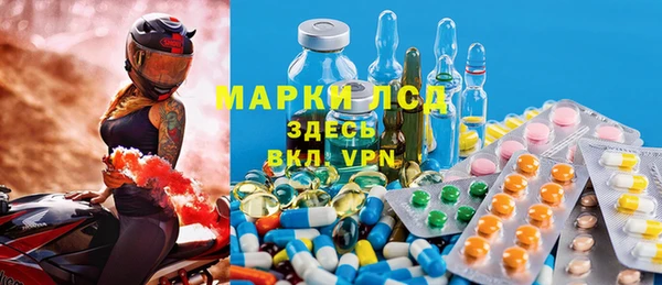 меф Беломорск