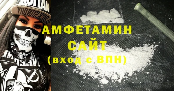 альфа пвп Белокуриха