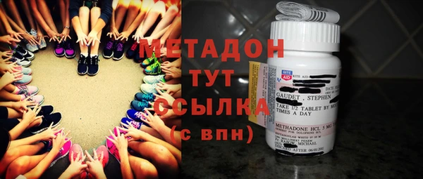 ALPHA PVP Белоозёрский