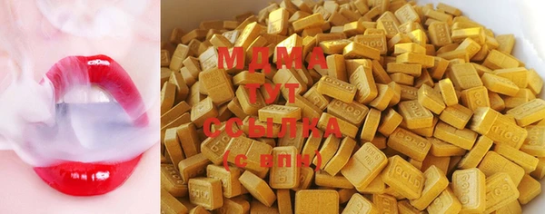 альфа пвп Белокуриха