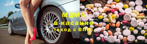 альфа пвп Белокуриха
