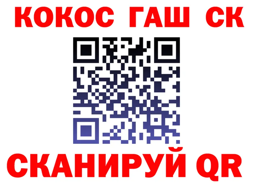 КОКАИН Fish Scale сайт это OMG Куса