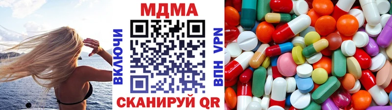 MDMA молли  блэк спрут tor  Куса  купить  
