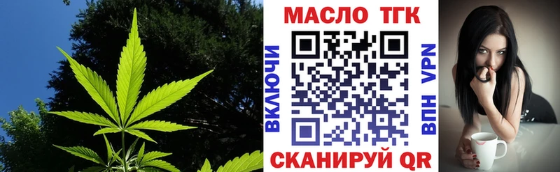 наркота  Куса  Дистиллят ТГК вейп с тгк 